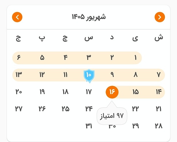 Screenshot_۲۰۲۶۰۹۰۷-۲۳۳۷۲۴_Zabanshenas Pro