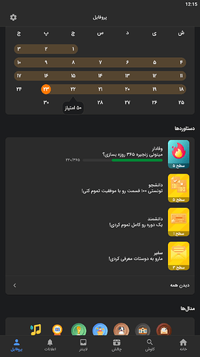 Screenshot_2026.10.15_00.15.11.789