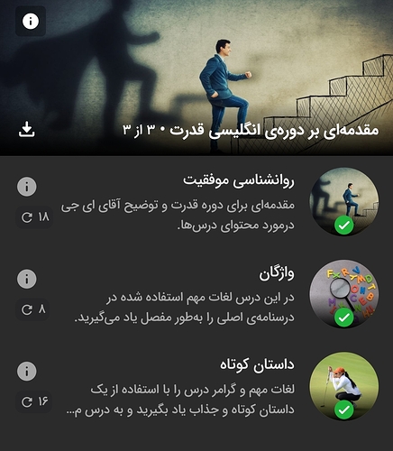 Screenshot_20260405_222334_Zabanshenas Pro