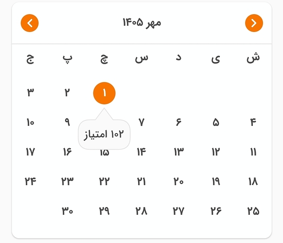 Screenshot_۲۰۲۶۰۹۲۳_۲۳۵۷۴۸_Zabanshenas Pro