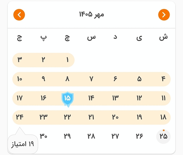 Screenshot_۲۰۲۶۱۰۱۷_۰۰۳۹۲۲_Zabanshenas Pro
