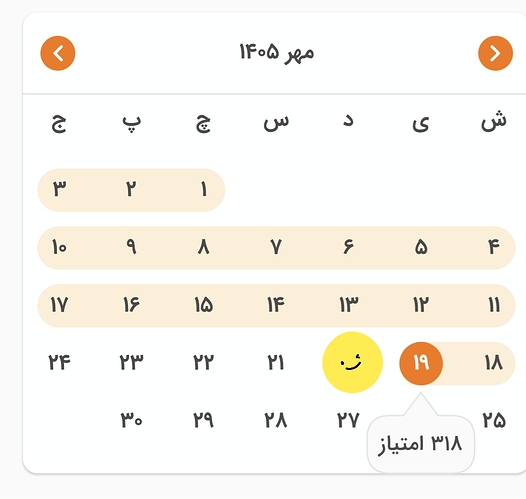 Screenshot_20261011_184611_Zabanshenas Pro