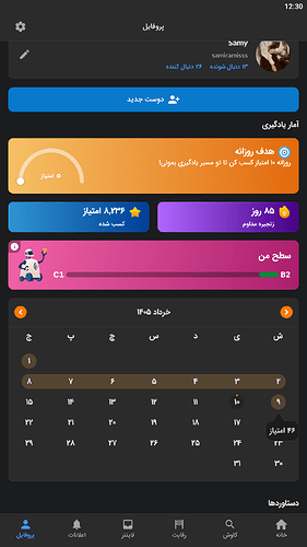 Screenshot_2026.05.31_00.30.27.164