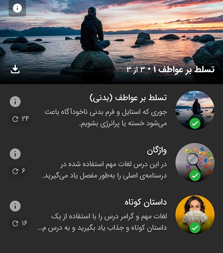 Screenshot_20260430_232026_Zabanshenas Pro