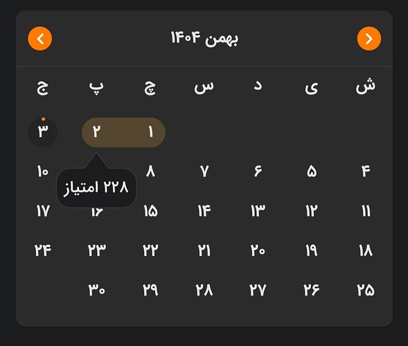 Screenshot_20260123_091544_Zabanshenas Pro
