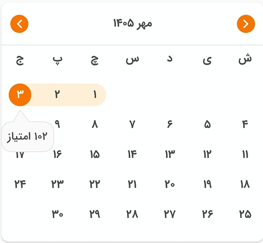 Screenshot_۲۰۲۶۰۹۲۶_۰۰۰۱۰۵_Zabanshenas Pro