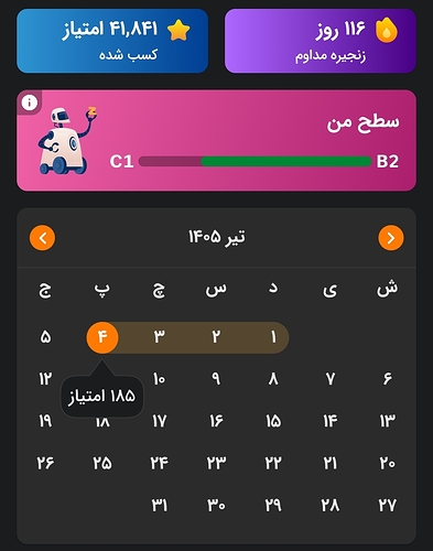 Screenshot_20260625_214849_Zabanshenas Pro
