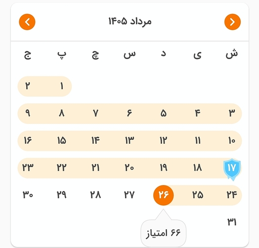 Screenshot_۲۰۲۶۰۸۱۷_۲۳۵۸۲۶_Zabanshenas Pro