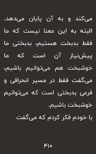 Screenshot_20260214-114137_Fidibo