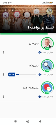Screenshot_2026-04-21-00-02-15-999_com.zabanshenas