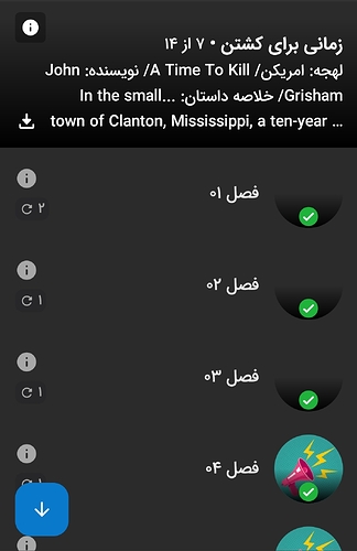 Screenshot_2026-01-03-14-15-30-672_zaban.amooz-edit