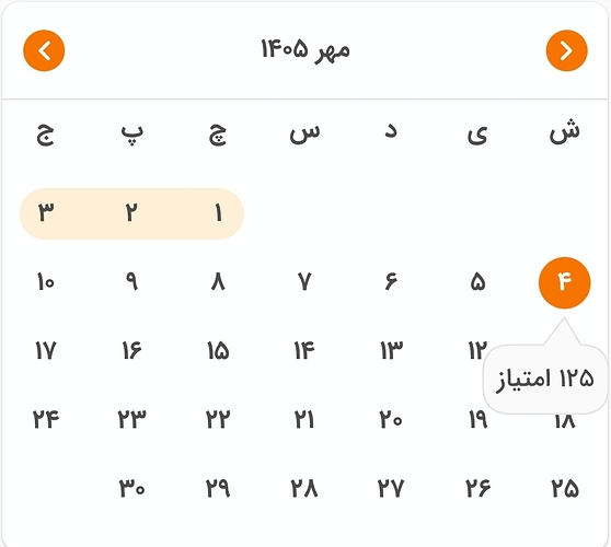 Screenshot_۲۰۲۶۰۹۲۶_۲۳۵۲۰۹_Zabanshenas Pro
