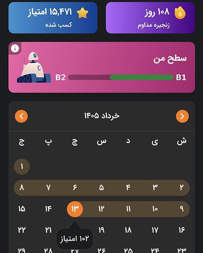 Screenshot_20260603_235024_Zabanshenas Pro