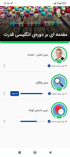 Screenshot_2026-04-13-21-19-03-173_com.zabanshenas