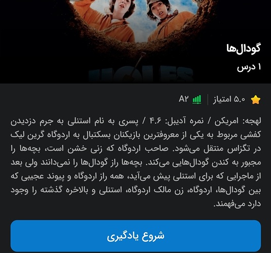 Screenshot_20260318_183221_Zabanshenas Pro