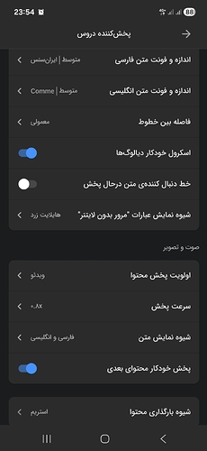 Screenshot_20260422_235427_Zabanshenas Pro