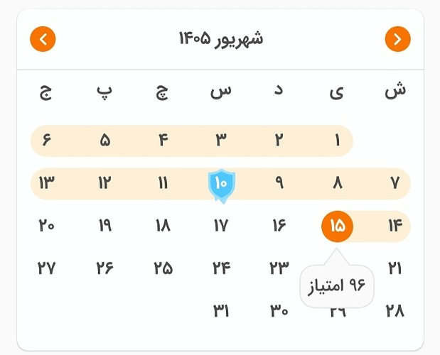 Screenshot_۲۰۲۶۰۹۰۶-۲۳۴۶۴۴_Zabanshenas Pro
