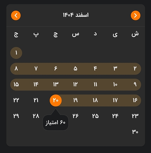 Screenshot_۲۰۲۶۰۳۱۱_۲۰۰۲۴۲_Zabanshenas Pro