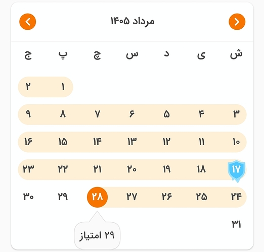 Screenshot_۲۰۲۶۰۸۱۹_۱۸۰۸۱۲_Zabanshenas Pro