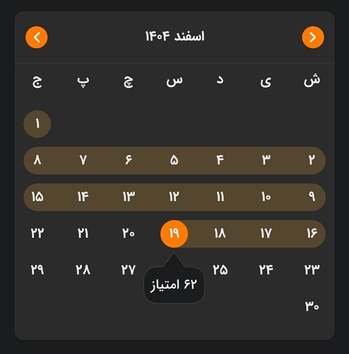Screenshot_۲۰۲۶۰۳۱۰_۱۹۳۹۵۴_Zabanshenas Pro