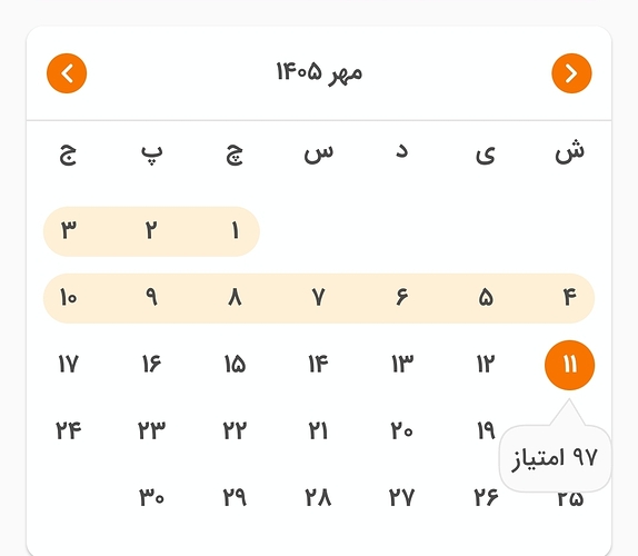 Screenshot_۲۰۲۶۱۰۰۴_۰۰۰۲۴۵_Zabanshenas Pro