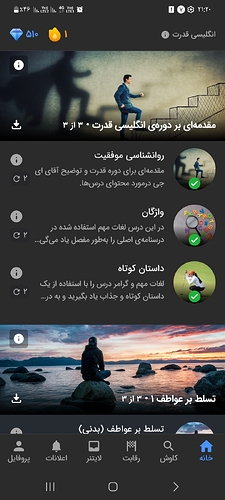 Screenshot_۲۰۲۶۰۴۲۷_۲۱۲۰۲۹_Zabanshenas Pro