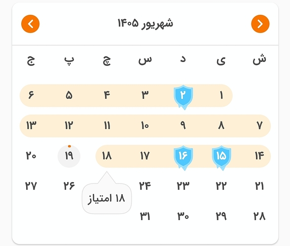 Screenshot_۲۰۲۶۰۹۱۰_۱۰۳۲۵۱_Zabanshenas Pro