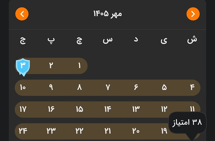 Screenshot_۲۰۲۶-۱۰-۱۸-۰۰-۳۴-۲۳-۰۸۵_zaban.amooz-edit