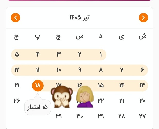 Screenshot_۲۰۲۶۰۷۰۹-۲۲۱۷۲۱_Zabanshenas Pro