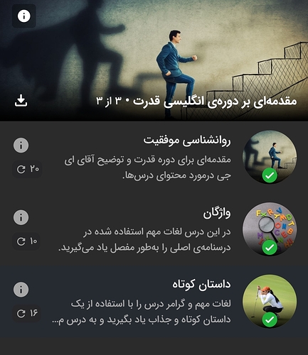 Screenshot_20260406_222229_Zabanshenas Pro