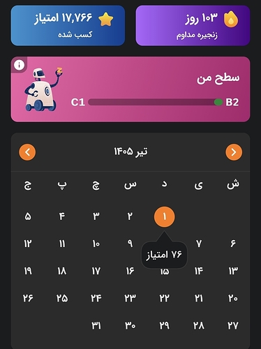 Screenshot_۲۰۲۶۰۶۲۲_۲۲۴۹۳۶_Zabanshenas Pro