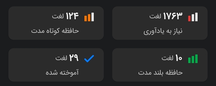 Screenshot_20260311_223811_Zabanshenas Pro