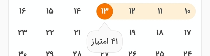 Screenshot_۲۰۲۶۰۸۰۴_۱۵۲۵۰۳_Zabanshenas Pro