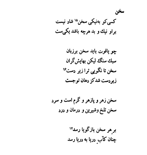20260520_144954