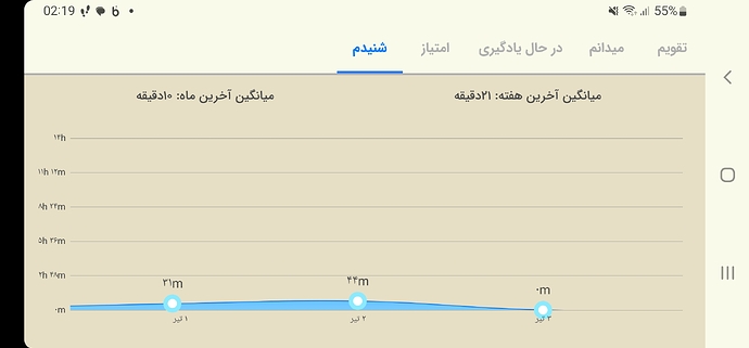 Screenshot_20260625-021912