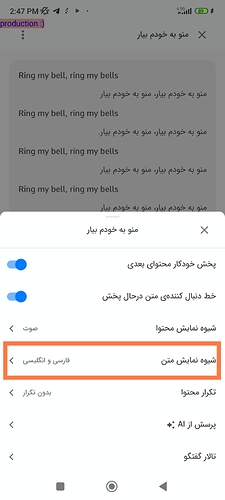 Screenshot_2025-12-22-14-47-54-194_zaban.amooz-edit