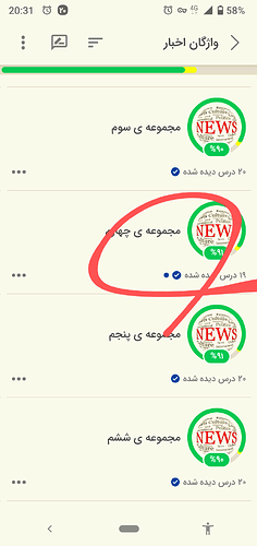 Screenshot_20211012-203152~2
