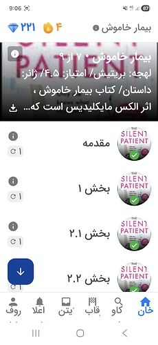 Screenshot_20260310_210618_Zabanshenas Pro