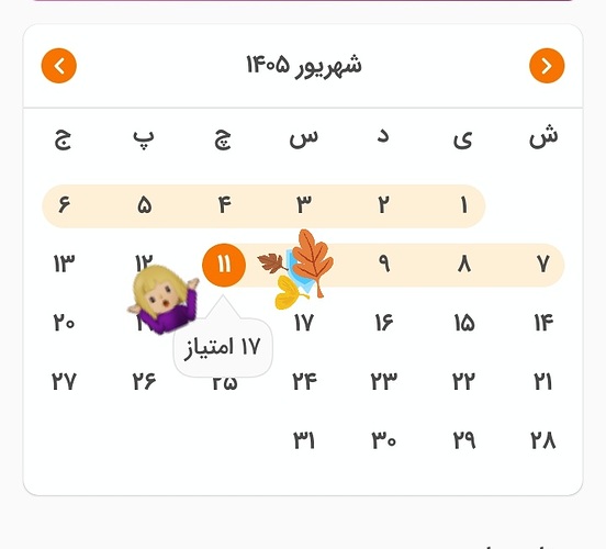 Screenshot_۲۰۲۶۰۹۰۲-۲۱۵۷۴۸_Zabanshenas Pro