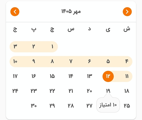 Screenshot_۲۰۲۶۱۰۰۵_۰۰۰۲۳۰_Zabanshenas Pro