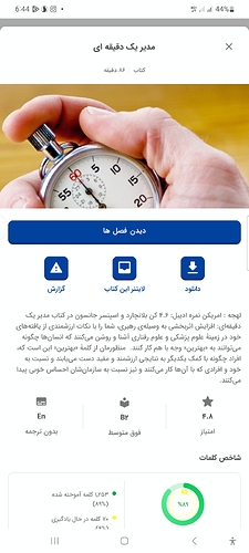 Screenshot_20251107_184446