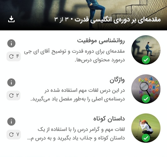 Screenshot_۲۰۲۶۰۴۳۰-۰۰۰۰۰۲_Zabanshenas Pro