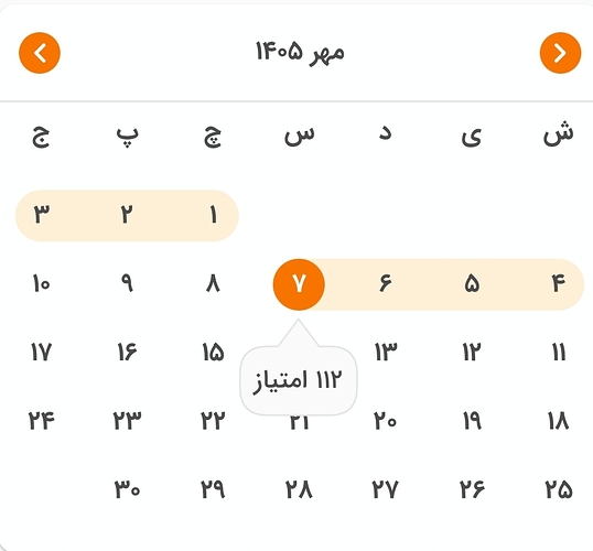 Screenshot_۲۰۲۶۰۹۲۹_۲۳۴۶۰۷_Zabanshenas Pro