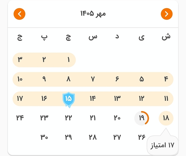 Screenshot_۲۰۲۶۱۰۱۱_۰۰۰۸۵۲_Zabanshenas Pro