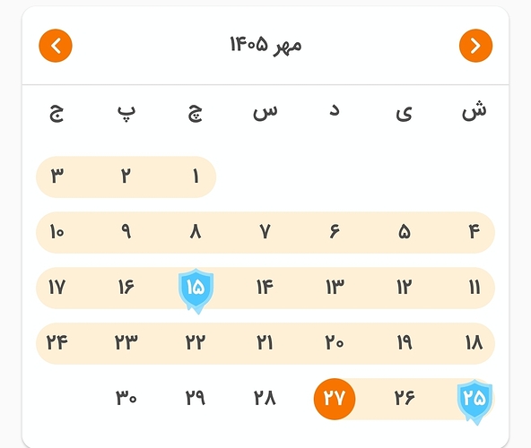 Screenshot_۲۰۲۶۱۰۱۹_۲۳۴۶۳۹_Zabanshenas Pro