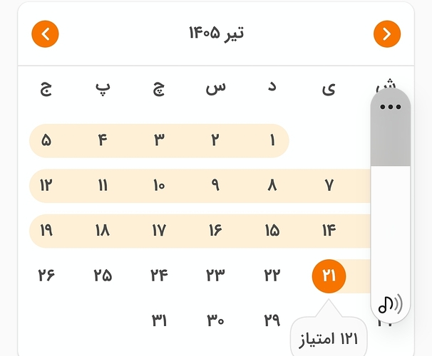 Screenshot_۲۰۲۶۰۷۱۲_۲۳۲۶۳۵_Zabanshenas Pro