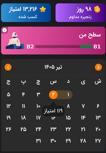 Screenshot_2026-06-23-23-26-16-039_zaban.amooz