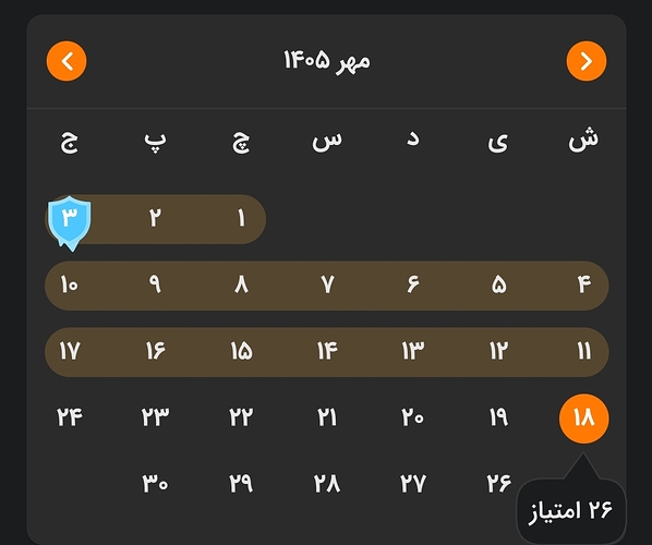 Screenshot_۲۰۲۶-۱۰-۱۰-۲۲-۱۷-۰۴-۱۵۱_zaban.amooz-edit