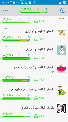 Screenshot_۲۰۲۰-۰۱-۱۰-۲۱-۱۷-۵۲