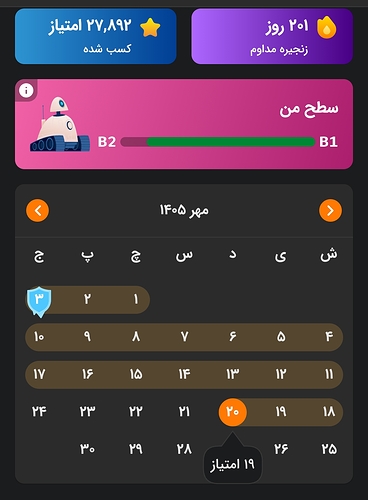 Screenshot_۲۰۲۶-۱۰-۱۲-۲۲-۵۴-۵۵-۴۳۵_zaban.amooz-edit